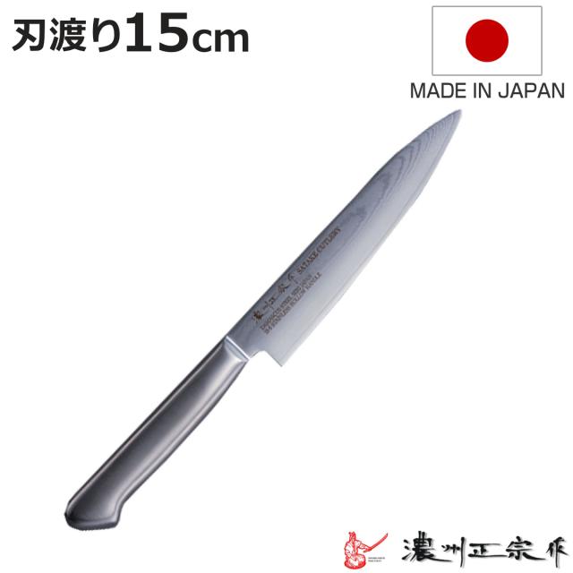 ペティナイフ 15cm ステンレス製 鍛接ダマスカス鋼 69層 濃州正宗 （ 包丁 果物包丁 果物ナイフ 小型包丁 洋包丁 日本製 ダマスカス 切れ味抜群 キッチンナイフ キッチンツール 万能 ナイフ 調理器具 ステンレス 一体型 ）の通販は 8,180円