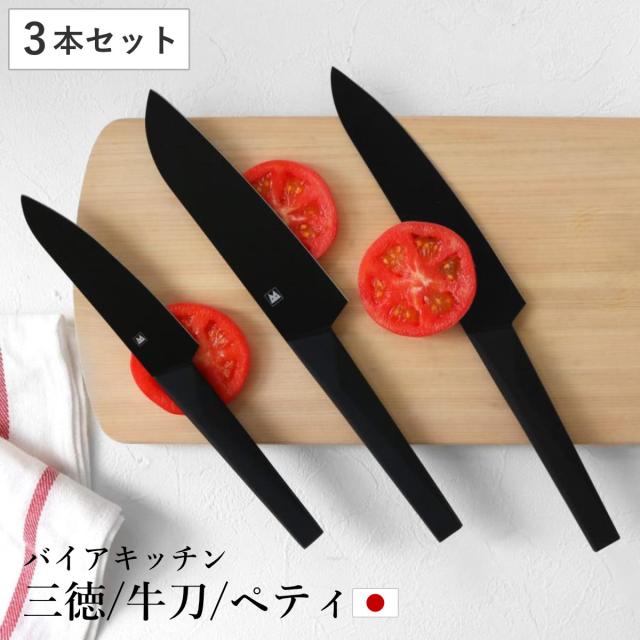 Misono UX10 シェフナイフセット 牛刀 ペティー ミソノ UX10 牛刀 ツバ