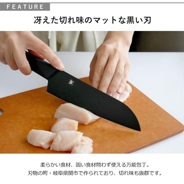 三徳包丁 牛刀 ペティナイフ 3点セット バイアキッチンブラック