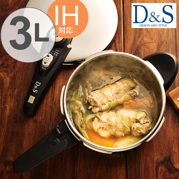 D＆S　Pressure Cooker　圧力鍋　3.0L　DSPC6010　IH対応　レシピ本付き （ 片手鍋 ガス火対応 2段階圧力調整 鍋 キッチン用品 調理器具 調理用品 3L 3リットル ステンレス鍋 ステンレス製 ）の通販は 6,789円