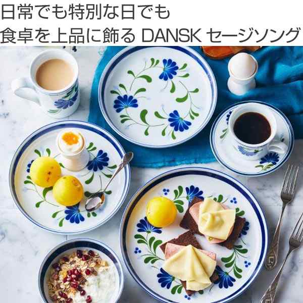 ダンスク DANSK パスタボウル 20cm セージソング 洋食器 （ 北欧 食器