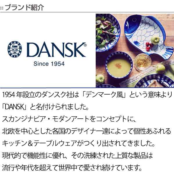 ダンスク DANSK ランチョンプレート 24cm セージソング 洋食器 （ 北欧