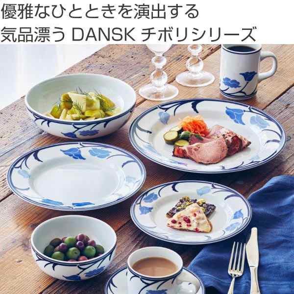 ダンスク DANSK ディナープレート 28cm チボリ 洋食器 （ 北欧 食器