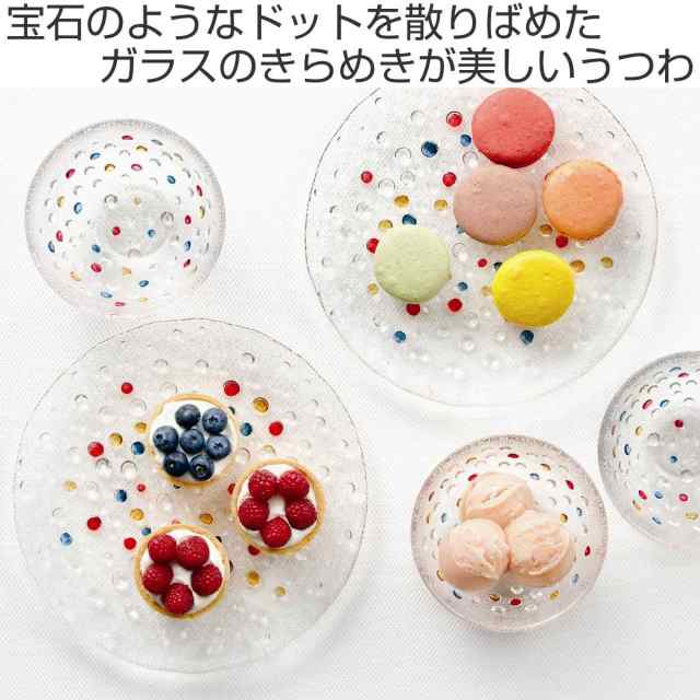 ダンスク Dansk バブルコンフェティ デザートボウル 16cm 洋食器 皿 食器 器 お皿 ガラス ボウル 鉢 おしゃれ ガラス皿 北欧 食の通販はau Pay マーケット お弁当グッズのカラフルbox