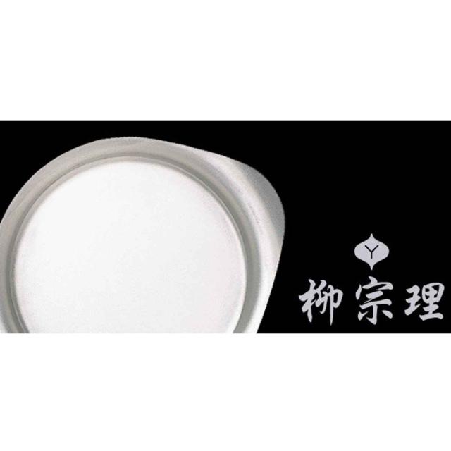 柳宗理 ステンレスプレート お皿 25cm 食器 （ オードブル皿