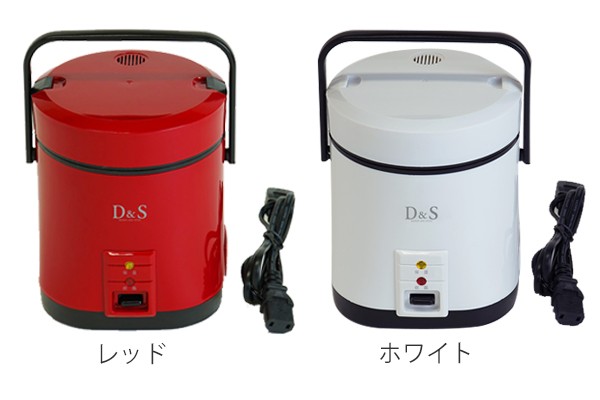 ライスクッカー ミニ D&S ミニライスクッカー 炊飯器 （ 送料無料 ミニ炊飯器 電気鍋 炊飯ジャー 0.5合炊き 1合炊き 1.5合炊き 1人用  一｜au PAY マーケット