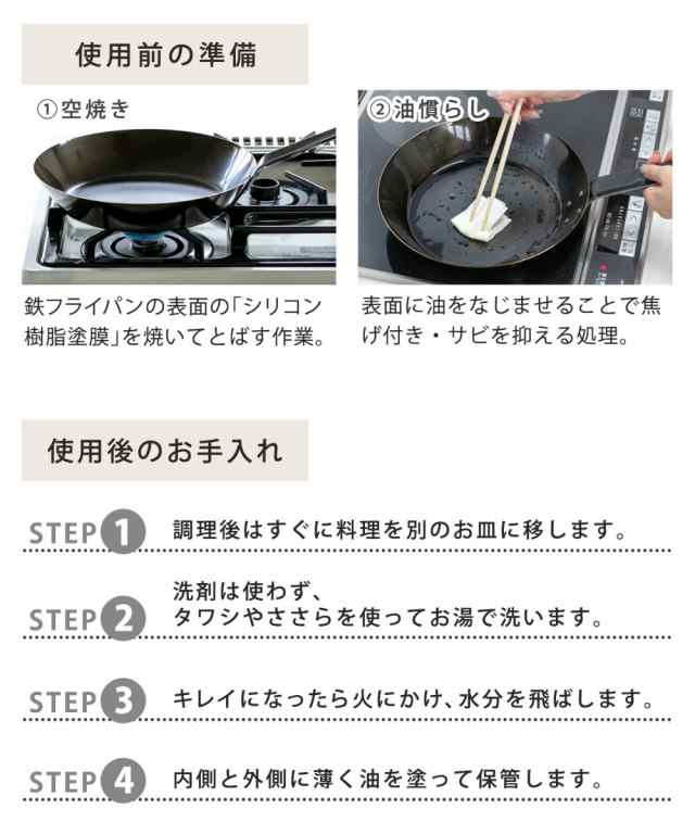 柳宗理 鉄鍋 22cm IH対応 浅型 鉄蓋付き ハンドル付き 南部鉄器