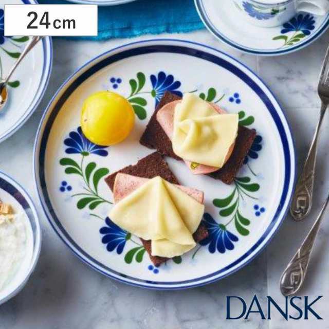 ダンスク DANSK ランチョンプレート 24cm セージソング 洋食器 （ 北欧 食器 オーブン対応 電子レンジ対応 食洗機対応 磁器 皿 プレート  大皿 おしゃれ 器 ）｜au PAY マーケット