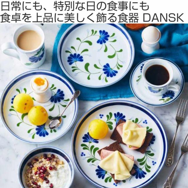 ダンスク DANSK ランチョンプレート 24cm セージソング 洋食器 （ 北欧