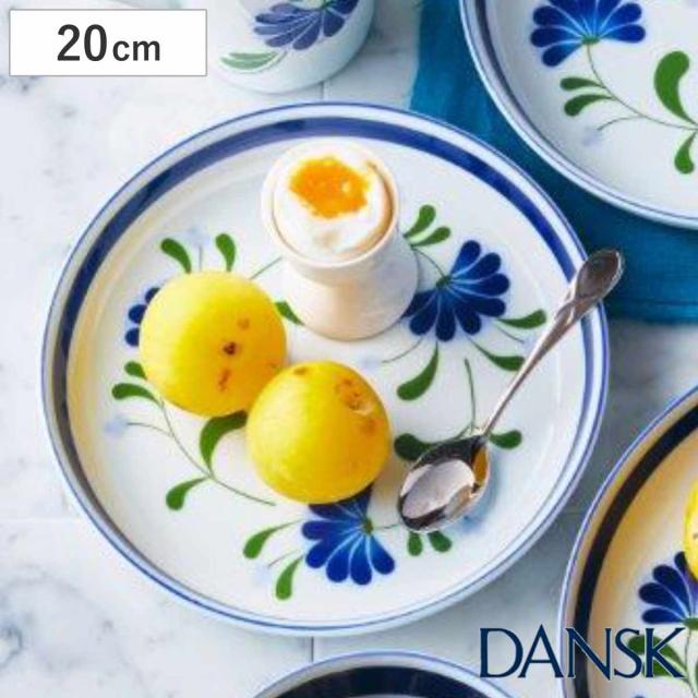 ダンスク DANSK サラダプレート 20cm セージソング 洋食器 （ 北欧