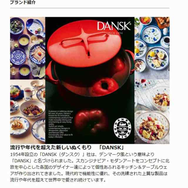 ダンスク DANSK トルン ティースプーン 14cm ステンレス製 日本 ダンスク DANSK トルン ティースプーン 14cm ステンレス製 日本