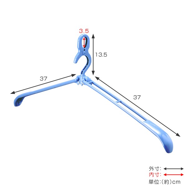 ハンガー 物干しハンガー 洗濯ハンガー トレーナーハンガー 洗濯 トレーナー トレーナー用 伸びる 縮む 物干し パーカー スウェット の通販はau Pay マーケット お弁当グッズのカラフルbox