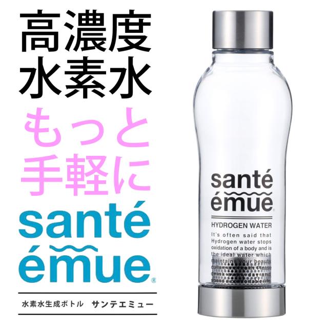 水素水生成器 水素水ボトル サンテエミュー （ 水素水生成器ボトル 550ml Santeemue 水素ボトル 水素 水素水 1.500ppb 高濃度水素水 お水 水素水水筒 ウォーターボトル 電源不要 オフィス ジム 携帯ドリンク ）_1