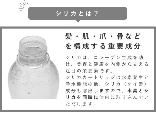 水素水生成器 水素水ボトル サンテエミュー （ 水素水生成器ボトル 550ml Santeemue 水素ボトル 水素 水素水 1.500ppb 高濃度水素水 お水 水素水水筒 ウォーターボトル 電源不要 オフィス ジム 携帯ドリンク ）_10