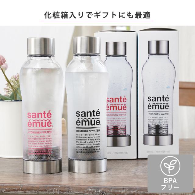 水素水生成器 水素水ボトル サンテエミュー （ 水素水生成器ボトル 550ml Santeemue 水素ボトル 水素 水素水 1.500ppb 高濃度水素水 お水 水素水水筒 ウォーターボトル 電源不要 オフィス ジム 携帯ドリンク ）_12