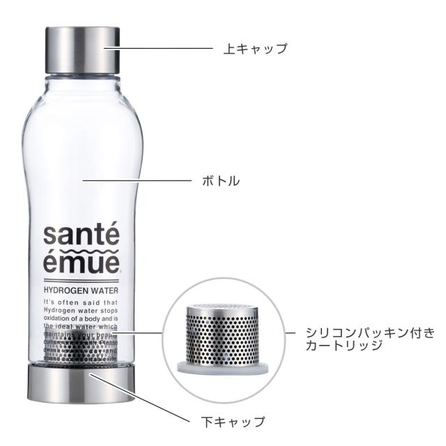 水素水生成器 水素水ボトル サンテエミュー （ 水素水生成器ボトル 550ml Santeemue 水素ボトル 水素 水素水 1.500ppb 高濃度水素水 お水 水素水水筒 ウォーターボトル 電源不要 オフィス ジム 携帯ドリンク ）_17