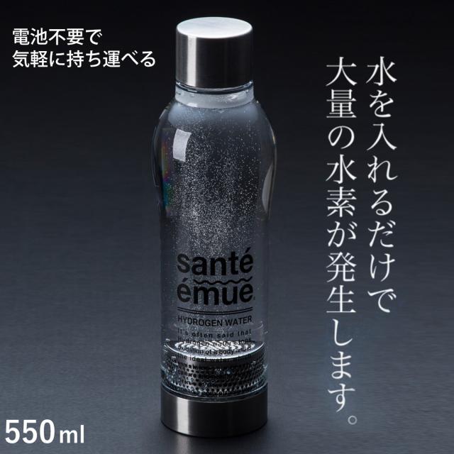 水素水生成器 水素水ボトル サンテエミュー （ 水素水生成器ボトル 550ml Santeemue 水素ボトル 水素 水素水 1.500ppb 高濃度水素水 お水 水素水水筒 ウォーターボトル 電源不要 オフィス ジム 携帯ドリンク ）_5