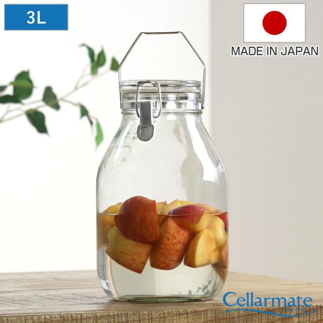 果実酒びん 3L 取手付密封びん セラーメイト （ 日本製 ガラス 密閉