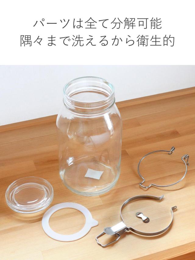 果実酒びん 3L 取手付密封びん セラーメイト （ 日本製 ガラス 密閉