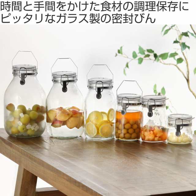 果実酒瓶 - 収納/キッチン雑貨