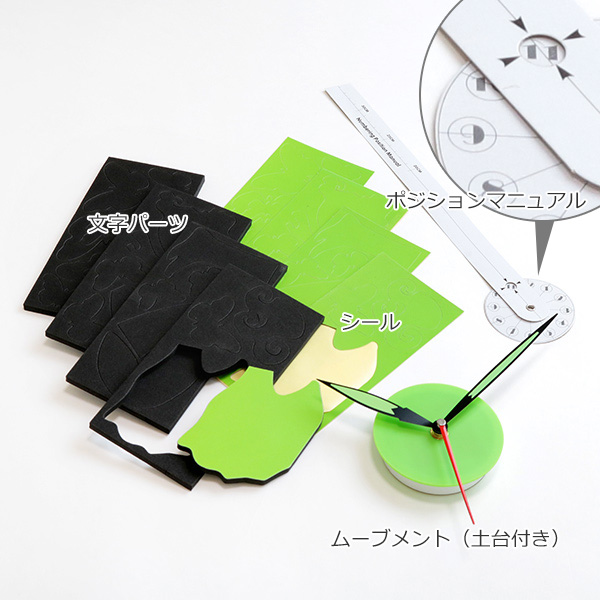 時計 掛け時計 Diy Clock グリーン ウォールクロック アナログ 壁時計 壁掛け時計 インテリア 壁 貼る 貼り付け 簡単 特大 おしゃれ の通販はau Pay マーケット リビングート