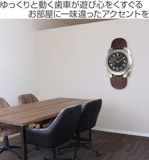 掛け時計 ギアクロック Gear Clock 幅45cm 腕時計デザイン 送料無料 壁掛け時計 時計 インテリア 歯車 ギア メカ 存在感 大きめ 見やの通販はau Pay マーケット リビングート