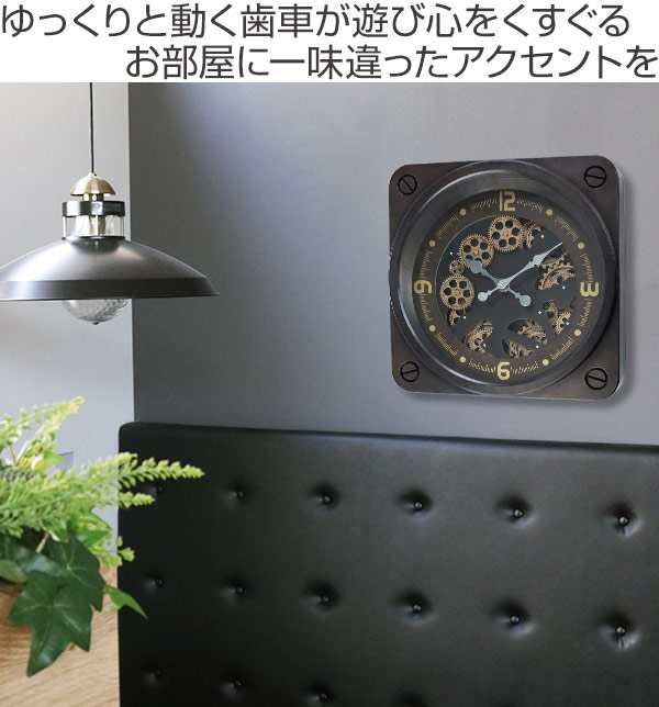 掛け時計 ギアクロック Gear Clock 幅49cm 送料無料 壁掛け時計 時計 インテリア 歯車 ギア メカ 存在感 大きめ 見やすい オシャレ 壁の通販はau Pay マーケット インテリアパレット