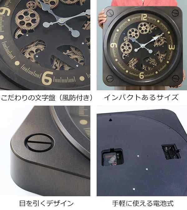 掛け時計 ギアクロック Gear Clock 幅49cm 送料無料 壁掛け時計 時計 インテリア 歯車 ギア メカ 存在感 大きめ 見やすい オシャレ 壁の通販はau Pay マーケット インテリアパレット