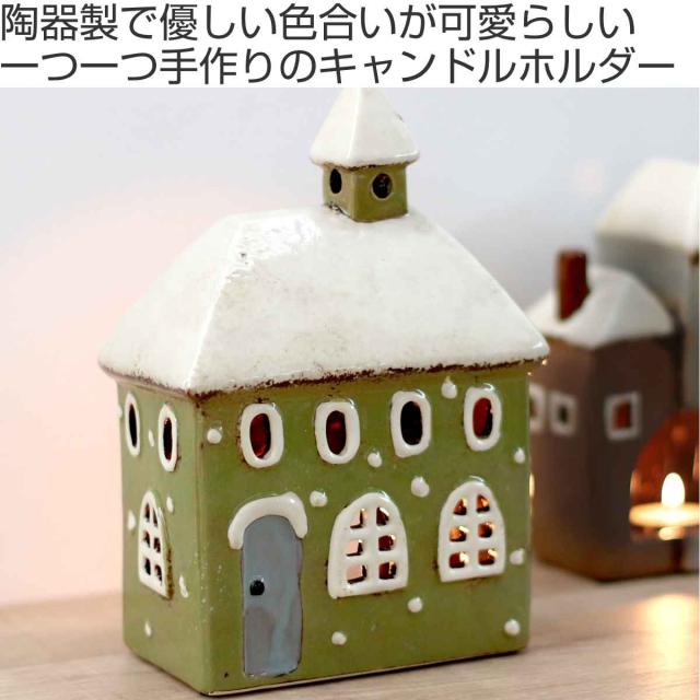 薔薇 キャンドルスタンド 陶器 オブジェ 楽天市場】オブジェ Candle house 29207 （ キャンドルホルダー