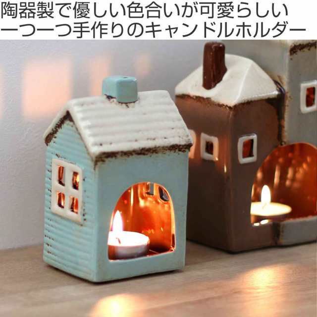 オブジェ Candle house 29218 （ キャンドルホルダー キャンドルスタンド キャンドルハウス 家 お家 ハウス 陶器 キャンドル  ろうそく スの通販はau PAY マーケット - インテリアパレット | au PAY マーケット－通販サイト