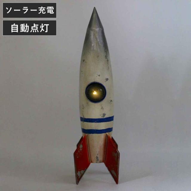オーナメント ロケット （ 置物 オブジェ ガーデンオーナメント 光る 自動点灯 庭 インテリア 雑貨 屋外 ガーデン雑貨 園芸 ガーデンインテリア ソーラーライト付き 太陽光 ライト ）