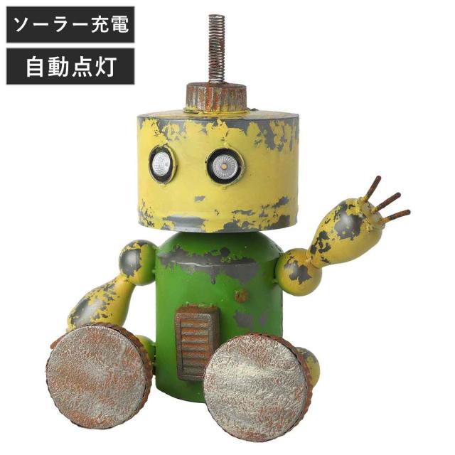 ガーデンオーナメント ロボット ソーラーライト付 イエロー （ 置物 オブジェ ガーデン オーナメント 光る 自動点灯 庭 インテリア 雑貨 屋外 ガーデン雑貨 園芸 ガーデンインテリア ソーラーライト付き 太陽光 ライト ）