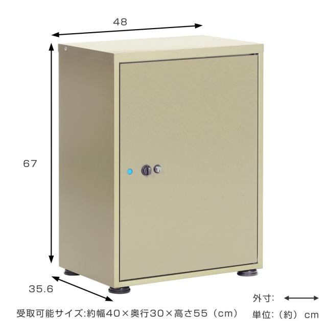 宅配ボックス レシーボ 幅48×奥行35.6×高さ67cm 扉開き切替 グリーンライフ TR-3465 （ 宅配 ボックス 置き配用 玄関 屋外 宅配BOX 一戸建て 据え置き 前開き 右開き 左開き アジャスター付き 印鑑ケース メッセージシール付き ）_1