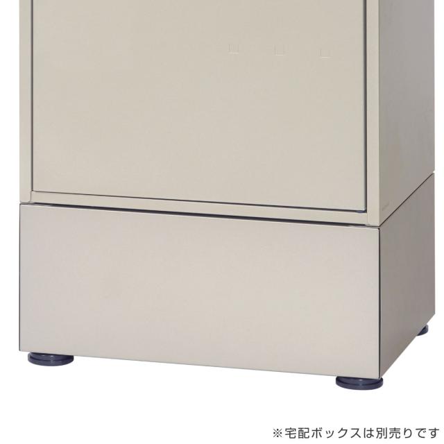 宅配ボックススペース パーツ グリーンライフ （ 宅配ボックス用 台