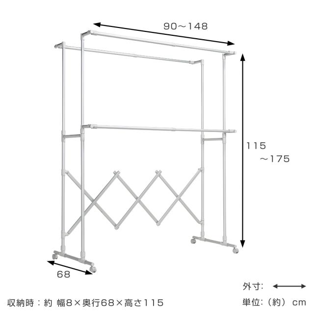 物干し 室内物干し 伸縮自在物干し台 アルミ （ 室内干し 物干しスタンド 伸縮 2段 キャスター付き 布団干し 洗濯物干し 大容量 アルミ製 軽量 組み立て簡単 折りたたみ コンパクト 収納 洗濯干し 室内 室内物干し 物干し 室内）