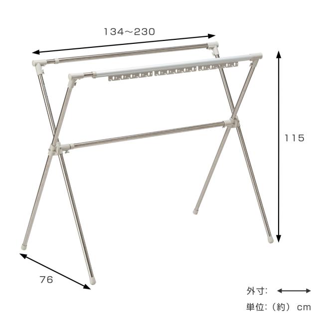 物干し 洗濯物干し 布団干し 伸縮式 X型 幅 134〜230cm （ 物干しスタンド 伸縮 ステンレス製 ハンガーホルダー付き 折り畳み 室内用物干し 大容量 組み立て簡単 コンパクト 収納 シルバー 洗濯干し 室内 室内物干し 物干し 室内）