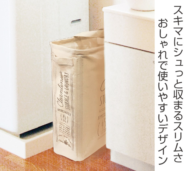 ランドリーボックス リシェ 30l 洗濯かご ランドリーバスケット ランドリーバッグ スリム 折りたたみ 巾着 脱衣かご 洗濯籠 洗濯物 の通販はau Pay マーケット お弁当グッズのカラフルbox