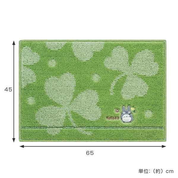 バスマット ゆめのなか となりのトトロ 45 65cm キャラクター トトロ バス用品 ジブリ キャラ マット お風呂 風呂 バス バスグッの通販はau Pay マーケット お弁当グッズのカラフルbox