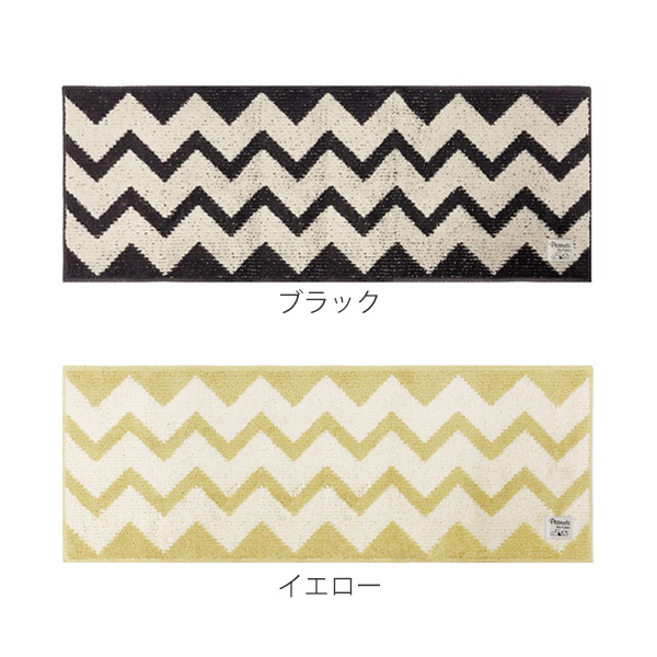 キッチンマット 1 スヌーピー デイリーシャープ 45 1cm 日本製 送料無料 キッチン マット 1cm キッチンラグ カーペット ラグ の通販はau Pay マーケット リビングート