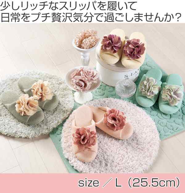 トイレスリッパ Sdsコンフォ 花モチーフ L トイレ スリッパ トイレタリー 花 フラワー モチーフ コンフォート アーチ型 インソール トの通販はau Pay マーケット リビングート