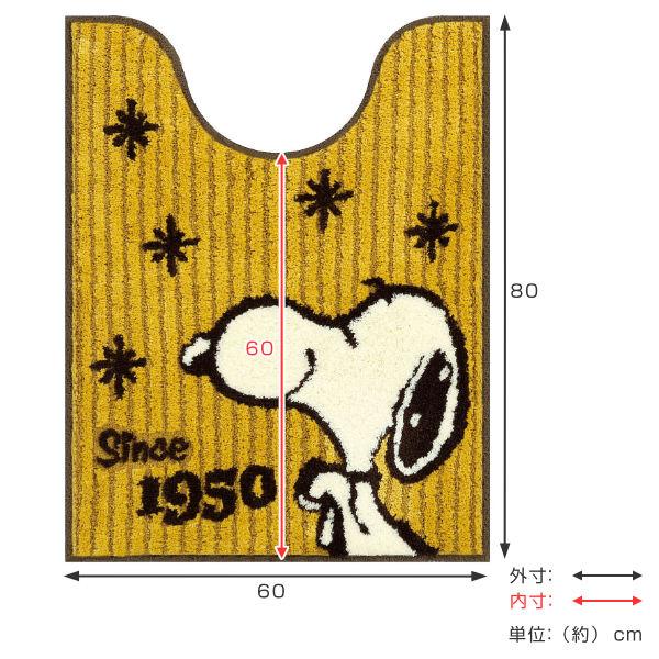 トイレマット 80 60cm レトロスヌーピー スヌーピー トイレ マット かわいい トイレ用マット ロング 足元マット 単品 滑りにくい トの通販はau Pay マーケット インテリアパレット