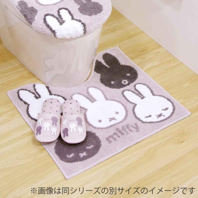 14日迄大特価　グレー色　ディックブルーナ　ミッフィー　トイレマットセット　新品 プリーマミッフィー トイレマット | 商品詳細 | 高島屋オンラインストア