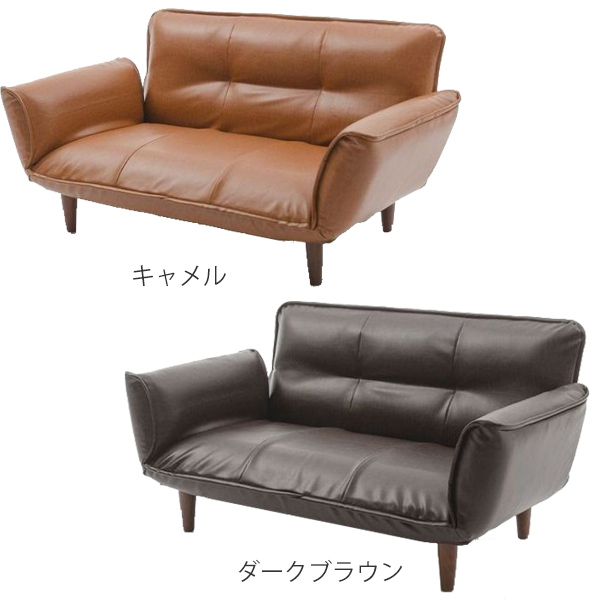 ソファ 幅130cm 2人掛け ヴィンテージ調 PVC素材 レザー調 ひじ掛け ソファ 幅130cm 2人掛け ヴィンテージ調 PVC素材 レザー調 ひじ掛け