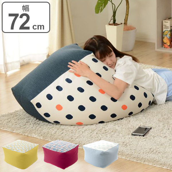 ビーズクッション 幅72cm 柄入り ビーズソファ ビーズ クッション 日本製 （ ソファ ソファー ビーズソファー 座椅子 フロアクッション 洗える カバー ごろ寝 リビング フロア 枕 昼寝 キューブ 四角 おしゃれ 約 70 国産 ）の通販は 8,280円