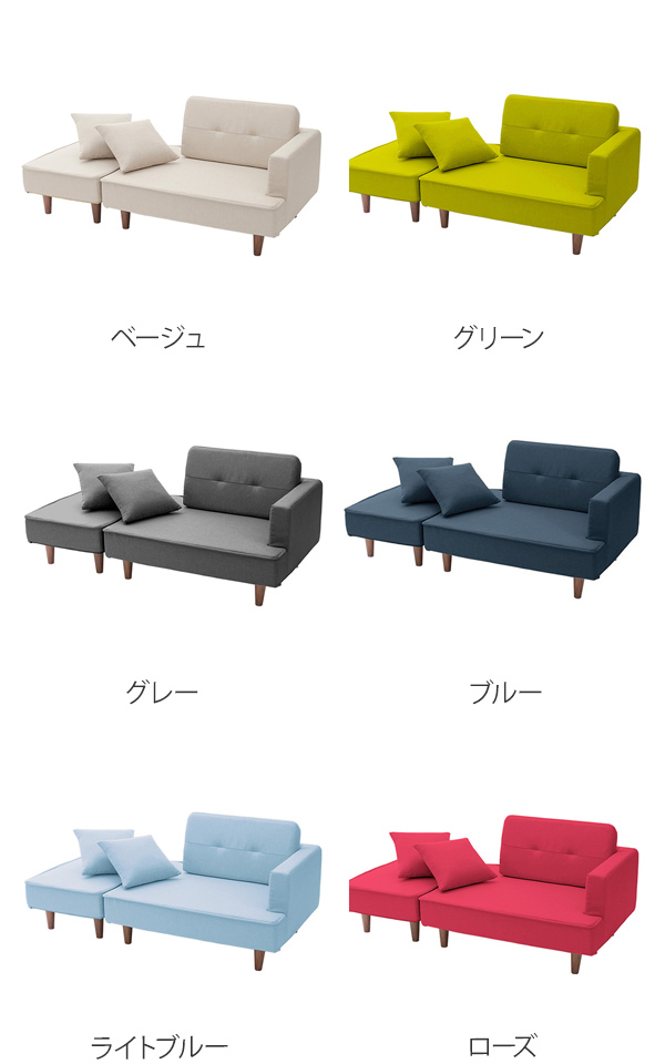 ソファ 幅144cm 組み合わせ コンパクト オットマン付き ひじ掛け コーナーソファ 布地 ファブリック ソファー （ リビングソファ 1人掛け フロアソファ カウチソファ 約 140 150 オットマン スツール 2人掛け クッション ）_2