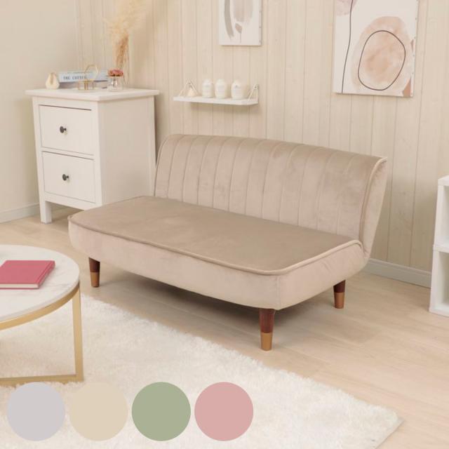 ソファ 幅99cm ベロア コンパクト （ 1人 2人掛け リクライニング ソファー ローソファー 日本製 肘なし かわいい おしゃれ ベージュ グリーン ピンク グレー ）の通販は