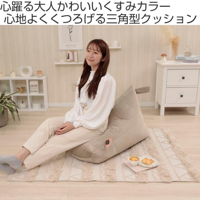 ビーズクッション ベロア 背もたれ ポケット付き 日本製 （ クッション 