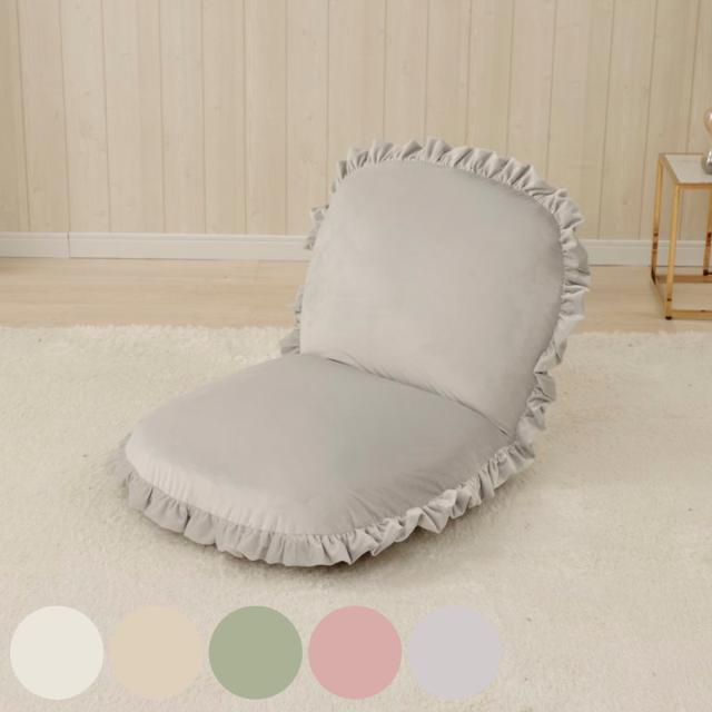 座椅子 フリル ベロア リクライニング （ コンパクト 座いす 座イス チェア フロアチェア 1人掛け 軽量 かわいい おしゃれ アイボリー ベージュ グリーン ピンク グレー ）の通販は 6,783円
