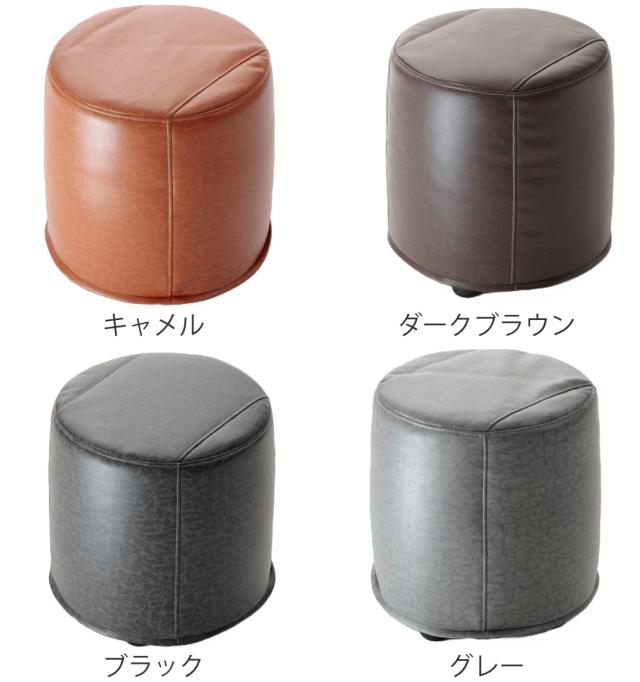 スツール 高さ40cm 丸 レザー調 ヴィンテージ調 （ 椅子 チェア イス