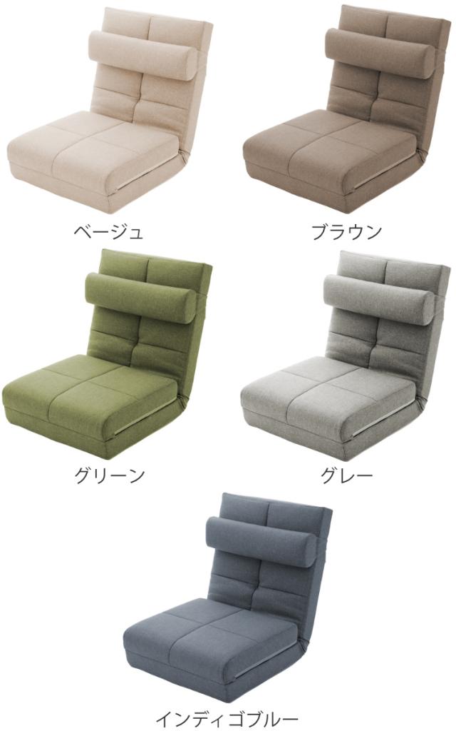 座椅子 3つのスタイルに変化 ソファベッド （ 3WAY ソファ カウチ ベッド ソファー 1人用 日本製 リクライニング ハイバック おしゃれ 枕 クッション付き ベージュ ブラウン グリーン グレー インディゴブルー ）
